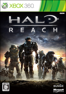 Ｈａｌｏ：Ｒｅａｃｈ　