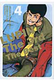 LUPIN　The　3rd　The　Best(4)