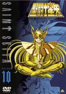 聖闘士星矢 10 - レンタルDVD｜TSUTAYA レンタル・販売 商品在庫検索