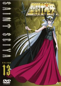 聖闘士星矢 レンタルDVD 13枚セット 車田正美 聖闘士星矢 13 - レンタルDVD｜TSUTAYA レンタル・販売 商品在庫検索
