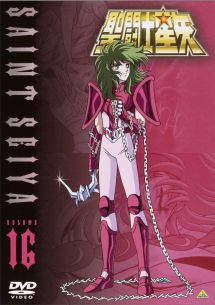 聖闘士星矢 16 - レンタルDVD｜TSUTAYA レンタル・販売 商品在庫検索