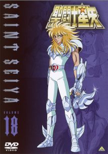 聖闘士星矢 18 - レンタルDVD｜TSUTAYA レンタル・販売 商品在庫検索