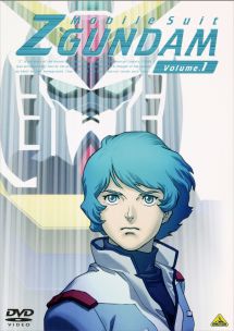 機動戦士Zガンダム 1 - レンタルDVD｜TSUTAYA レンタル・販売 商品