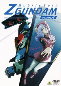 ⑭ DVDレンタルアップ:「機動戦士Zガンダム」 Amazon.co.jp: 機動戦士Zガンダム 劇場版 全3巻セット [レンタル