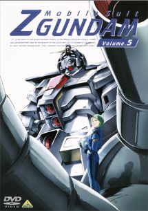 機動戦士Zガンダム 5