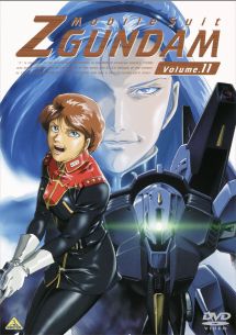 機動戦士Zガンダム 11