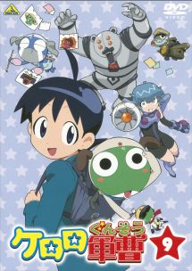 中古　ケロロ軍曹1st,2ndシーズンセット　視聴確認済み 中古 ケロロ軍曹1st,2ndシーズンセット 視聴確認済み ケロロ軍曹2nd
