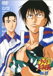 テニスの王子様 22 - レンタルDVD｜TSUTAYA レンタル・販売 商品
