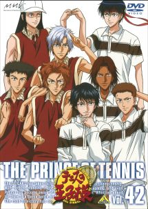 テニスの王子様 42 - レンタルDVD｜TSUTAYA レンタル・販売 商品