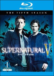 ＳＵＰＥＲＮＡＴＵＲＡＬＶ　スーパーナチュラル＜フィフス・シーズン＞１