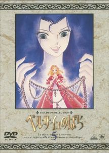 商品一覧｜レンタル・販売 商品在庫検索｜TSUTAYA 店舗情報