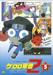 ケロロ軍曹 2ndシーズン 9