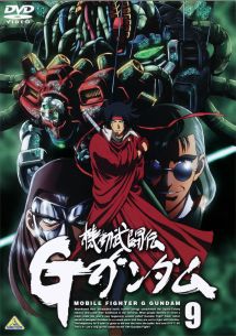 機動武闘伝Gガンダム 9 - レンタルDVD｜TSUTAYA レンタル・販売