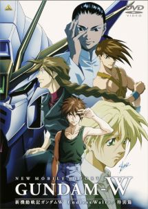 新機動戦記ガンダムW Endless Waltz 特別篇
