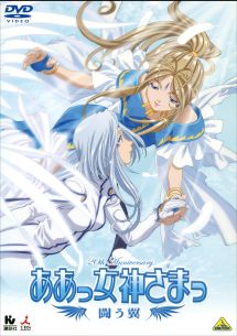 ああっ女神さまっ 闘う翼 - レンタルDVD｜TSUTAYA レンタル・販売
