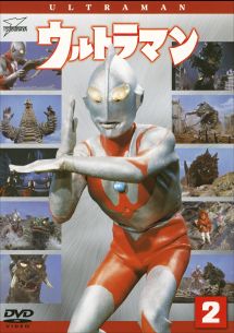 ウルトラマン２