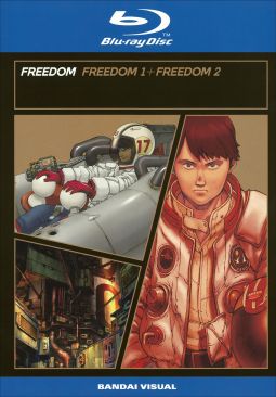 ＦＲＥＥＤＯＭ【ＦＲＥＥＤＯＭ１＋ＦＲＥＥＤＯＭ２】