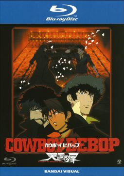 ＣＯＷＢＯＹ　ＢＥＢＯＰ　天国の扉