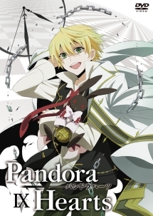 ＰａｎｄｏｒａＨｅａｒｔｓ　ＤＶＤＲｅｔｒａｃｅ：ＶＩ