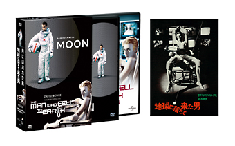 『月に囚われた男』＋『地球に落ちて来た男』DVD－BOX