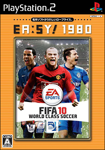 ＦＩＦＡ１０　ワールドクラスサッカー　ＥＡ：ＳＹ！１９８０