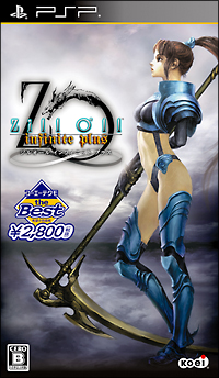 Ｚｉｌｌ　Ｏ’ｌｌ　～ｉｎｆｉｎｉｔｅ　ｐｌｕｓ～　Ｋｏｅｉ　Ｔｅｃｍｏ　ｔｈｅ　Ｂｅｓｔ