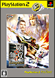 真・三國無双　4　Empires　PS2　the　Best（価格改定版）
