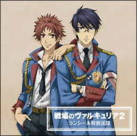 DJCD「戦場のヴァルキュリア2」ランシール校放送部