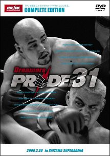 ＰＲＩＤＥ．３１　ｉｎ　ＳＡＩＴＡＭＡ　ＳＵＰＥＲ　ＡＲＥＮＡ