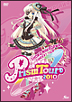 中川翔子　Prism　Tour　2010