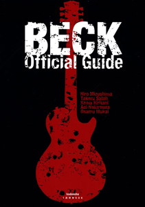 ＢＥＣＫ　Ｏｆｆｉｃｉａｌ　Ｇｕｉｄｅ