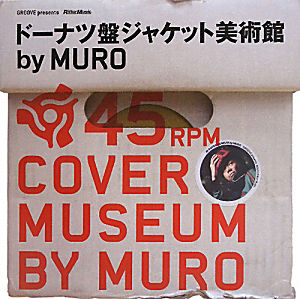 NIPPON BREAKS (NON STOP-MIX)/MURO - 販売CD｜TSUTAYA レンタル・販売