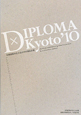DIPLOMA×Kyoto　2010