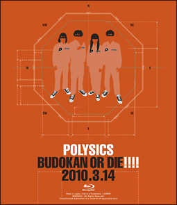 BUDOKAN　OR　DIE！！！！2010．3．14