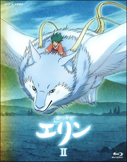 獣の奏者　エリンＢｌｕ－ｒａｙ　Ｄｉｓｃ　ＢＯＸ２