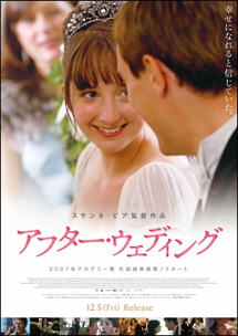 偽りなき者 映画の動画 Dvd Tsutaya ツタヤ