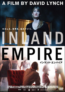 【新品】インランド・エンパイア('06米/ポーランド/仏) インランド・エンパイア - レンタルDVD｜TSUTAYA レンタル・販売