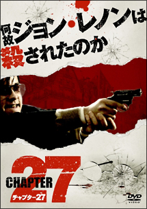 チャプター27 - レンタルDVD｜TSUTAYA レンタル・販売 商品在庫検索