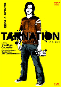 ブラザーズ オブ ザ ヘッド 映画の動画 Dvd Tsutaya ツタヤ