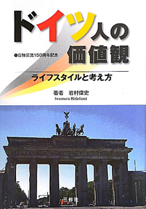 図解 7日間で突然 英語ペラペラになる本 安武内ひろしの本 情報誌 Tsutaya ツタヤ