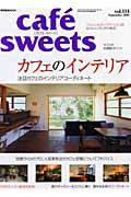 ｃａｆｅ　ｓｗｅｅｔｓ