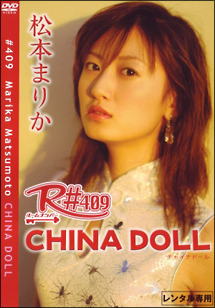 china doll