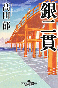 ふるさと銀河線 軌道春秋 本 コミック Tsutaya ツタヤ