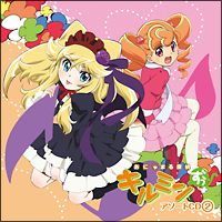 あにゃまる探偵キルミンずぅ アソートCD2/あにゃまる探偵キルミンずぅ