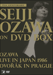 小澤征爾　on　DVD　BOX