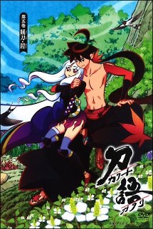 刀語 第五巻 賊刀・鎧