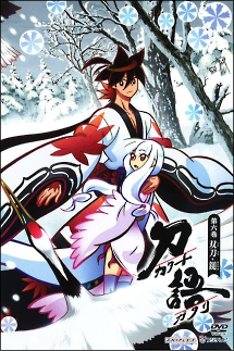 刀語 第六巻 双刀・鎚