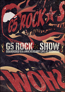 GRANRODEO　LIVE　at　BUDOKAN〜G5　ROCK★SHOW〜DVD