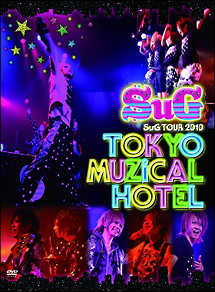 SuG　TOUR　2010　“TOKYO　MUZiCAL　HOTEL”　初回限定DELUXE　EDITION