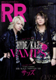 ROCK　AND　READ　VAMPS★HYDE・K．A．Z★(32)